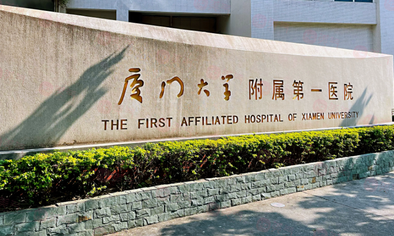 廈門做疤痕修復(fù)哪些醫(yī)院好？5家正規(guī)實(shí)力醫(yī)院在線一覽