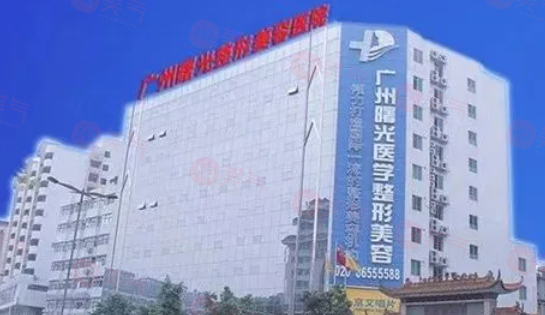 廣州整形排名好的整形醫(yī)院有哪些？名單上這五家口碑好網(wǎng)友都認可