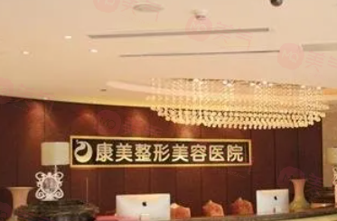 蘇州鼻綜合整形醫(yī)院排名哪家好？這五家都是蘇州醫(yī)院口碑好的醫(yī)院