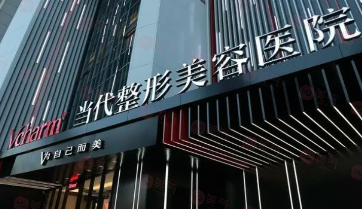 重慶祛斑整形醫(yī)療醫(yī)院好的有哪些？五家高口碑高人氣醫(yī)院推薦