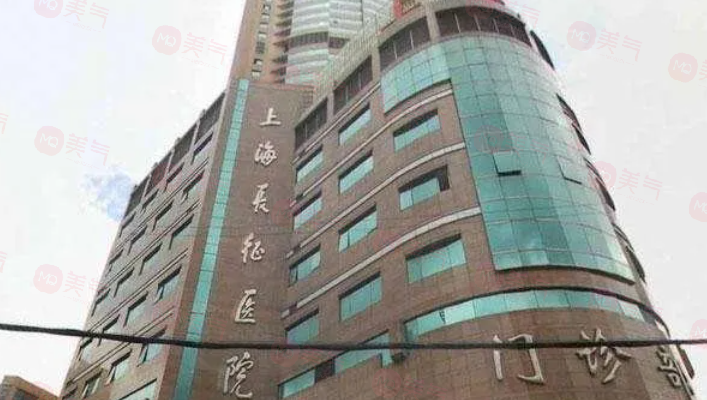 上海做除皺手術(shù)哪些醫(yī)院比較好？嚴(yán)選口碑TOP5，當(dāng)?shù)厝肆λ]