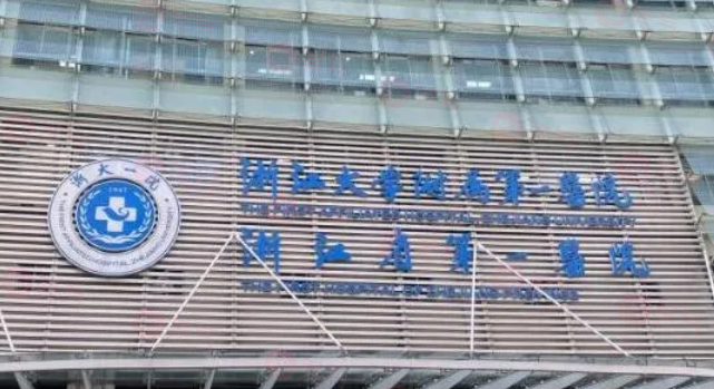 杭州哪些醫(yī)院做祛斑效果好？5家口碑醫(yī)院信息一覽