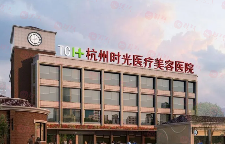 杭州前五名的整形醫(yī)院哪家好？時(shí)光/格萊美/美萊等正規(guī)醫(yī)美閉眼入！