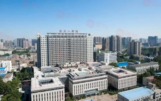 西安口碑好整形醫(yī)院排名，5家口碑醫(yī)院嚴(yán)選，一起來看看