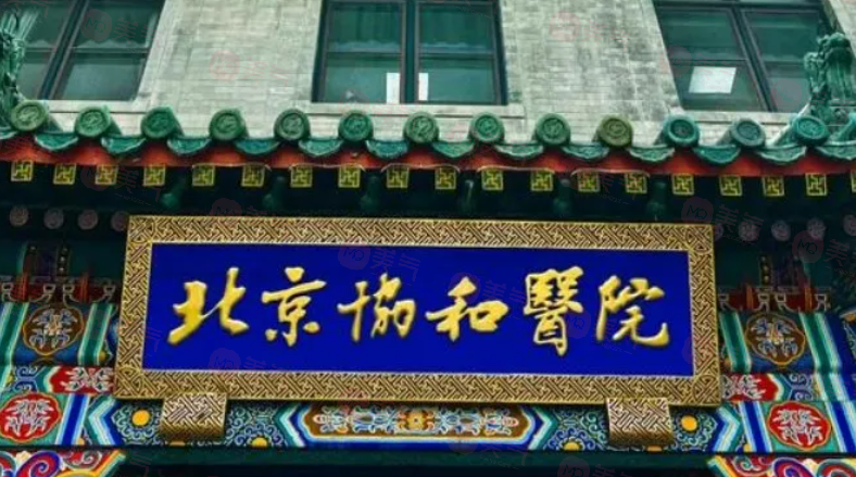 武漢割雙眼皮好的醫(yī)院排名，上榜的5家醫(yī)院都是口碑優(yōu)選！