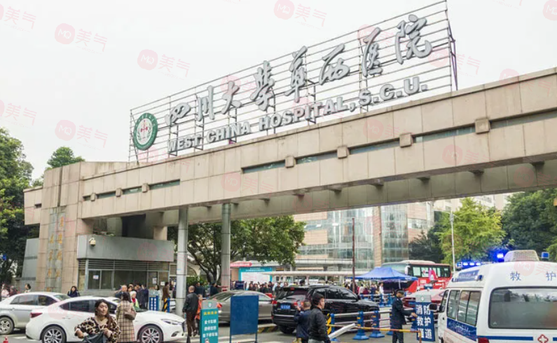 成都祛疤整形醫(yī)院哪家好?口碑好的醫(yī)院在線分享