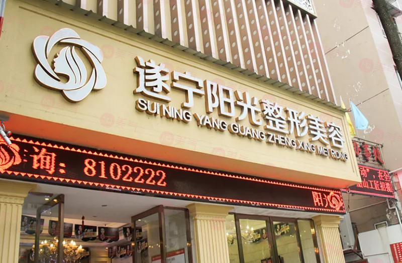 四川做雙眼皮好的整形醫(yī)院有哪些？上榜的5家醫(yī)院具備較高知名度和良好口碑