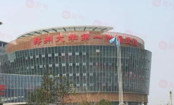 鄭州祛斑美白哪家整形醫(yī)院好？精湛技術(shù)與高標(biāo)準(zhǔn)服務(wù)并重