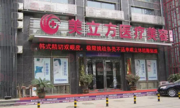 武漢哪些整形醫(yī)院做鼻子好？5家好評醫(yī)院上榜一覽