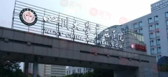 四川哪些醫(yī)院整形脂肪填充好?前五醫(yī)院簡介公布，均是實(shí)力派