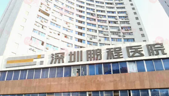 深圳做吸脂手術(shù)好的醫(yī)院哪家好？五家實力醫(yī)院詳情介紹
