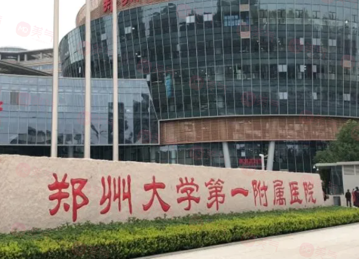 鄭州正規(guī)牙科醫(yī)院哪家好？前五名都是鄭州技術(shù)好的便宜牙科