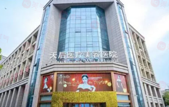 鄭州隆鼻好的整形醫(yī)院有哪些？口碑與正規(guī)并重