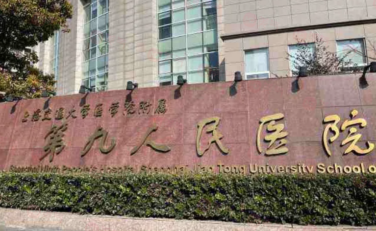 上海做鼻子整形修復(fù)醫(yī)院有哪些？上榜這幾家醫(yī)院實力突出！