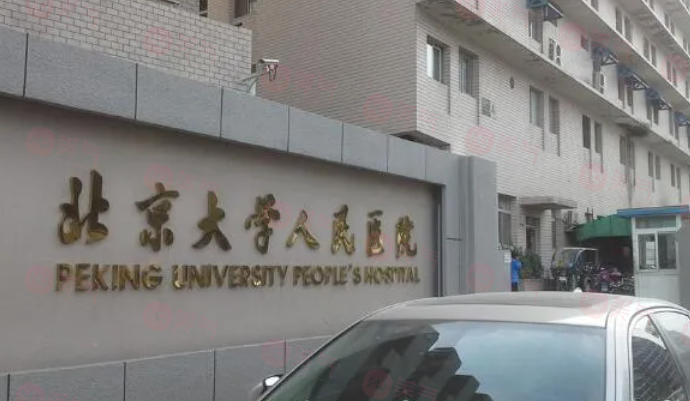 北京做面部提升手術(shù)好的醫(yī)院有哪些？TOP5口碑揭曉