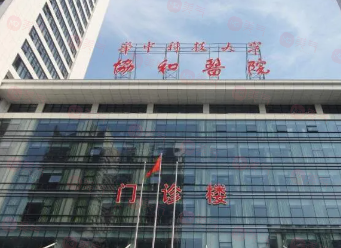 武漢口碑好的整形醫(yī)院排名，五家實力派醫(yī)院獲當?shù)厝肆λ]