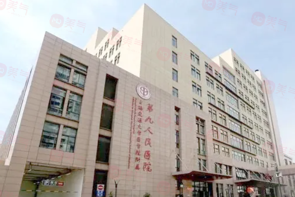 上海做下頜角手術(shù)醫(yī)院有哪些？這五家醫(yī)院值得一覽！