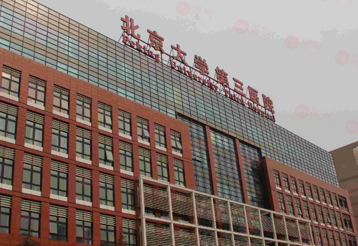 北京做磨骨手術(shù)整形醫(yī)院排名，口碑在線+實(shí)力認(rèn)證，一起來(lái)看看