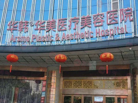 長沙做肋骨隆鼻手術(shù)醫(yī)院排名，5家口碑醫(yī)院值得一覽