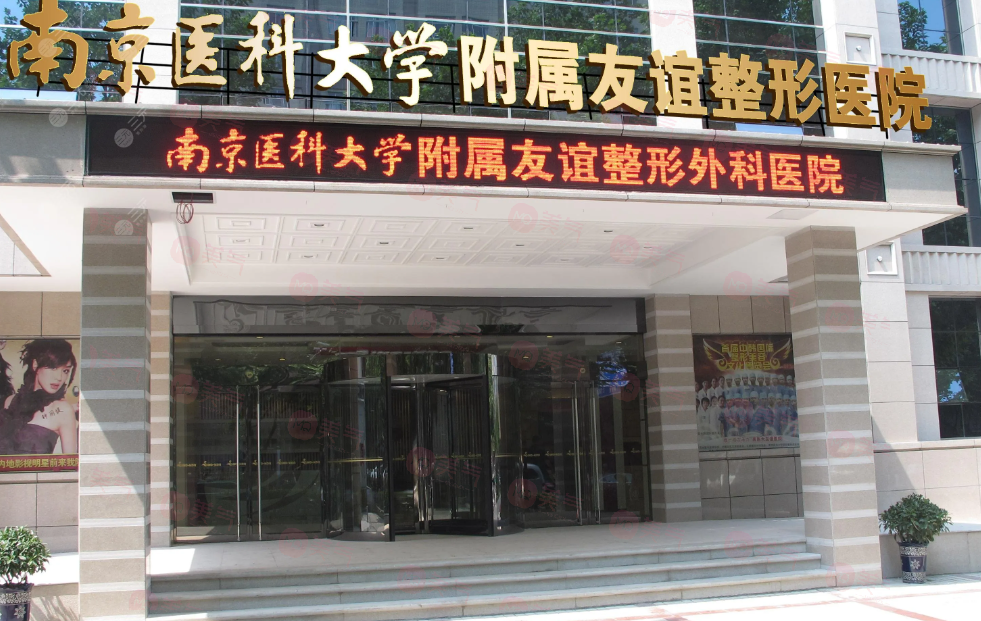 南京哪些整形醫(yī)院做激光祛疤痕好？個個口碑實力值得信賴