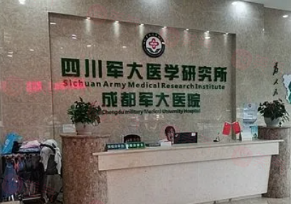 成都面部提升整形醫(yī)院哪家好？2025全新醫(yī)院名單一覽