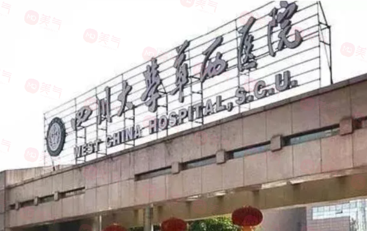 四川整形脂肪填充醫(yī)院有哪些？排名前五效果反饋好