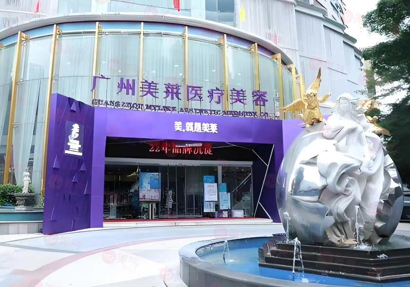 廣州祛眼袋整形醫(yī)院哪家好？這五家口碑好網(wǎng)友都認(rèn)可