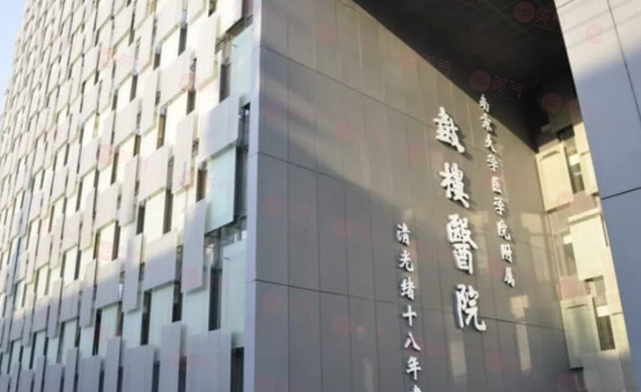 南京做隆鼻整形手術醫(yī)院有哪些?2025全新盤點五家人氣醫(yī)院