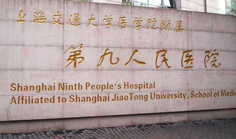 上海做脂肪填充整形醫(yī)院哪家好？上榜醫(yī)院個個實力出眾