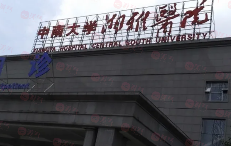 長(zhǎng)沙雙眼皮修復(fù)醫(yī)院排行：前五家口碑與實(shí)力兼具